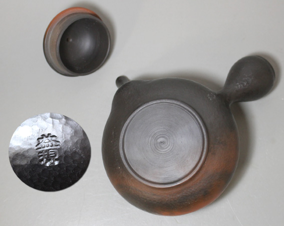 Round yohen kyusu with hammered finish by Yoshiki
