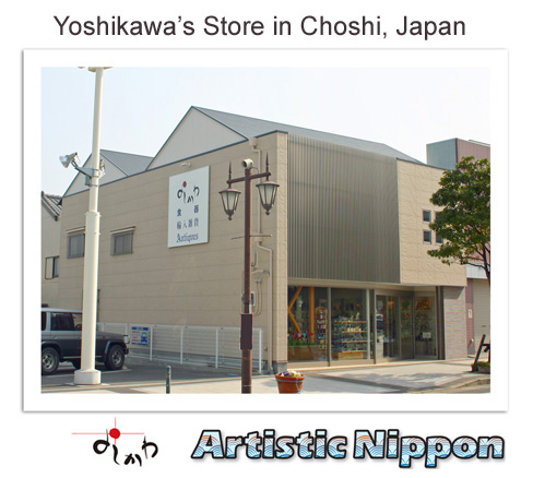 Yoshikawa Toki Co, Choshi, Chiba, Japan