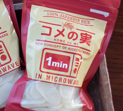 Rice crackers Komenomi