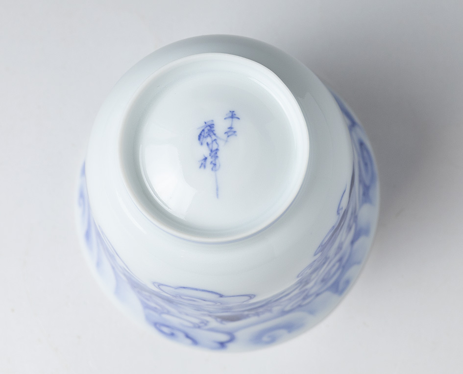 Hirado eggshell porcelain dragon yunomi - bottom view