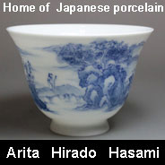 Arita pottery and porcelain