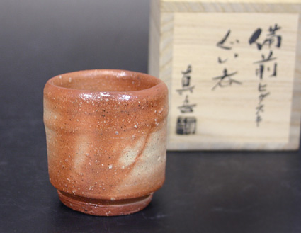 Bizen hidasuki guinomi sake cup