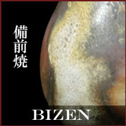 Bizen pottery