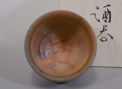 Bizen ware -guinomi sake cup
