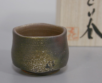 Japanese pottery - Bizen yohen guinomi