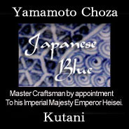 Japanese Porcelain & Pottery - Kutani masterpiece by Choza Yamamoto