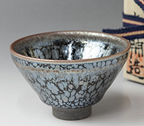 Ginyou tenmoku guinomi sake cup by Hashimoto Daisuke