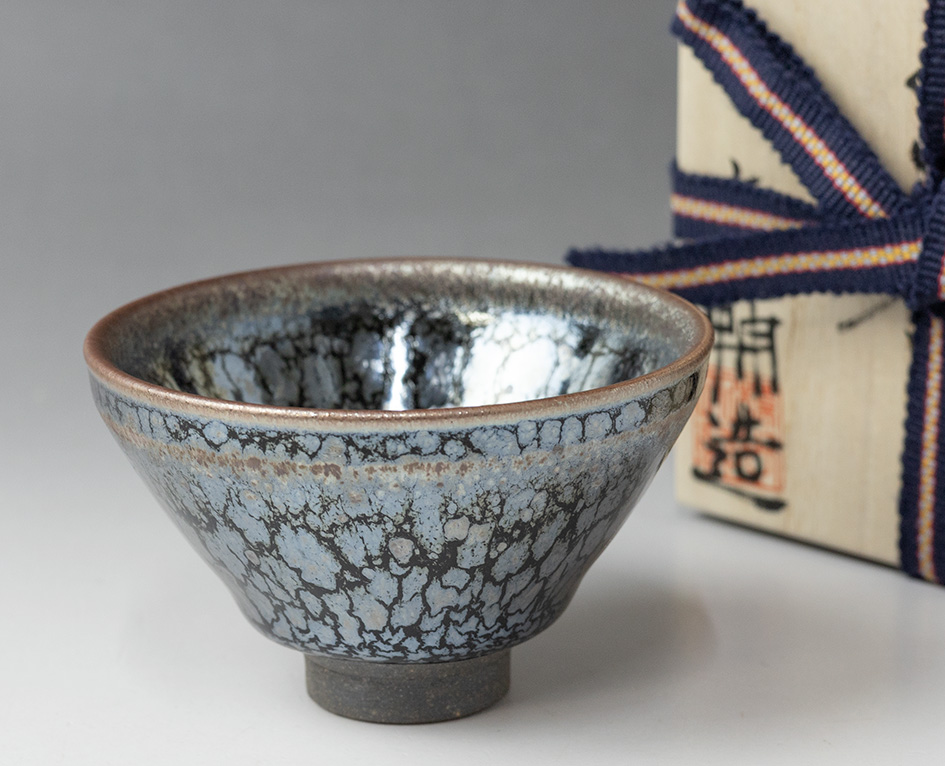 Ginyou tenmoku guinomi sake cup by Hashimoto Daisuke