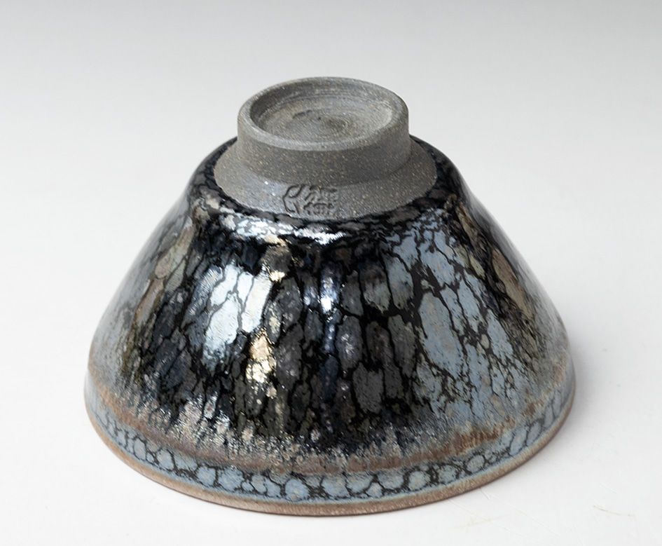 Ginyou tenmoku guinomi sake cup by Hashimoto Daisuke
