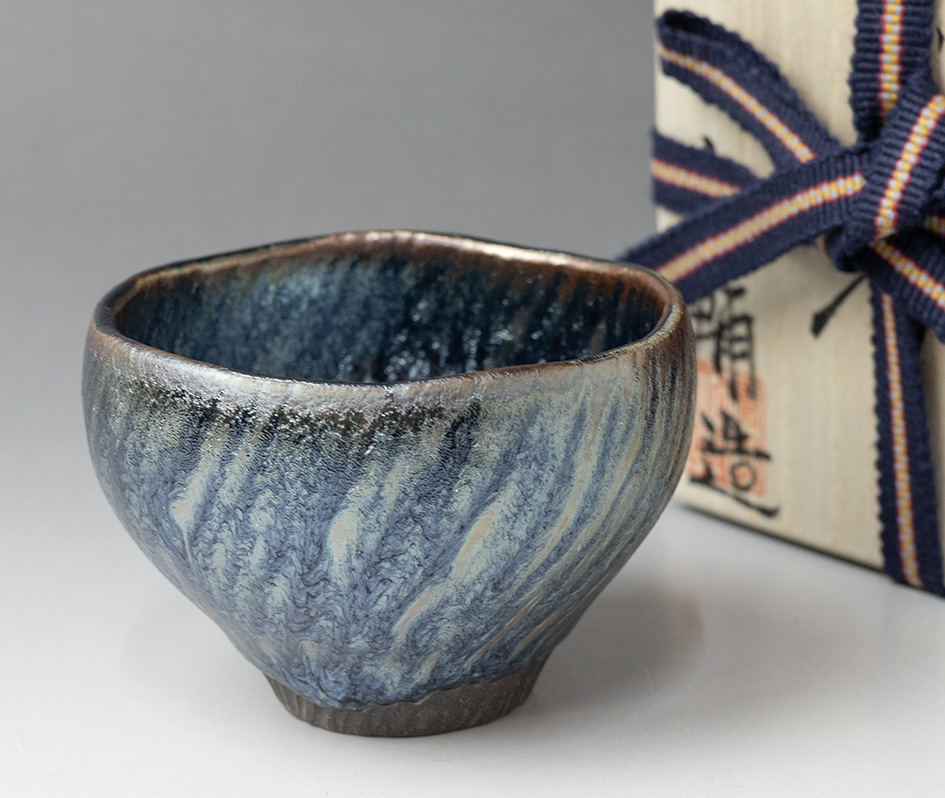 Seikou tenmoku ridged guinomi sake cup by Hashimoto Daisuke