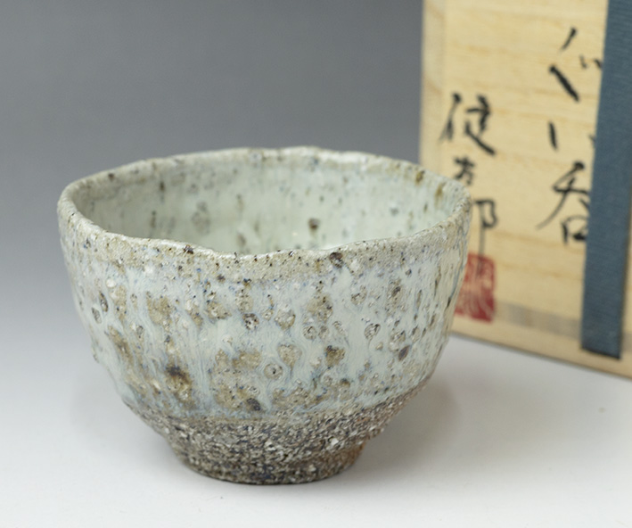 Madara Karatsu guinomi sake cup