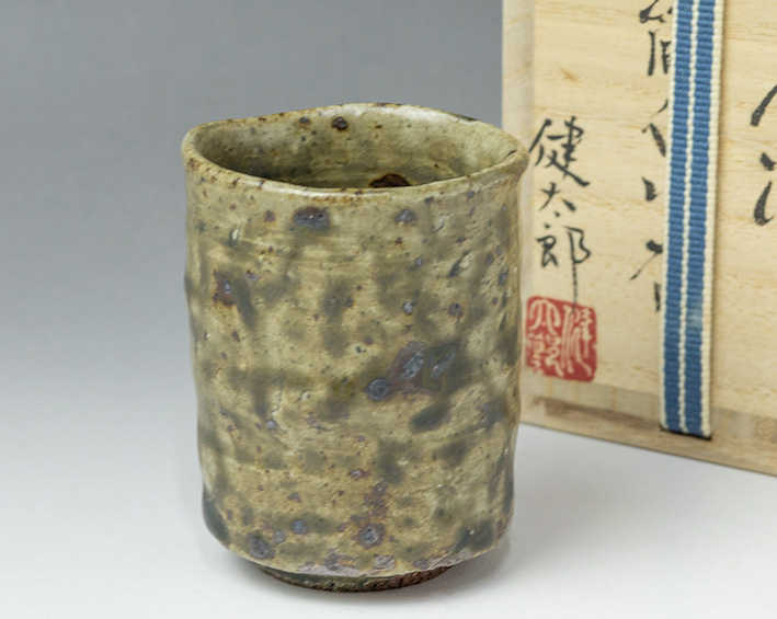 Ao Karatsu guinomi sake cup