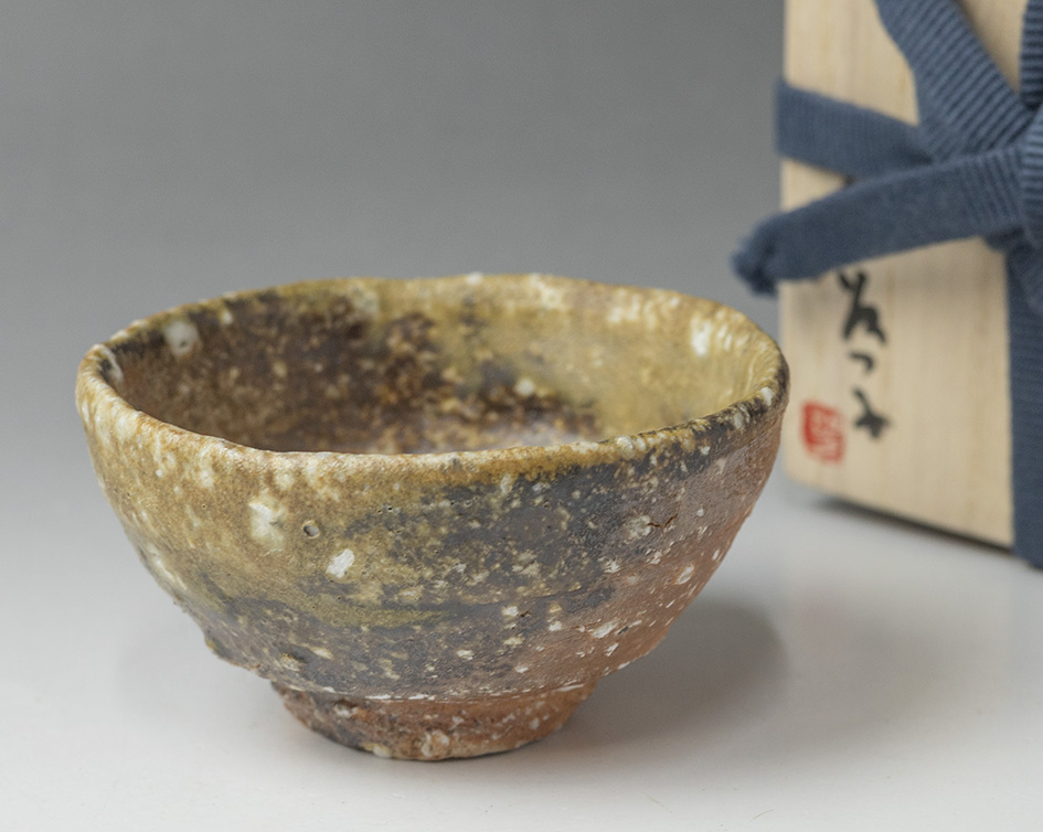 Shigaraki guinomi sake cup #60 by Watanabe Aiko, front view