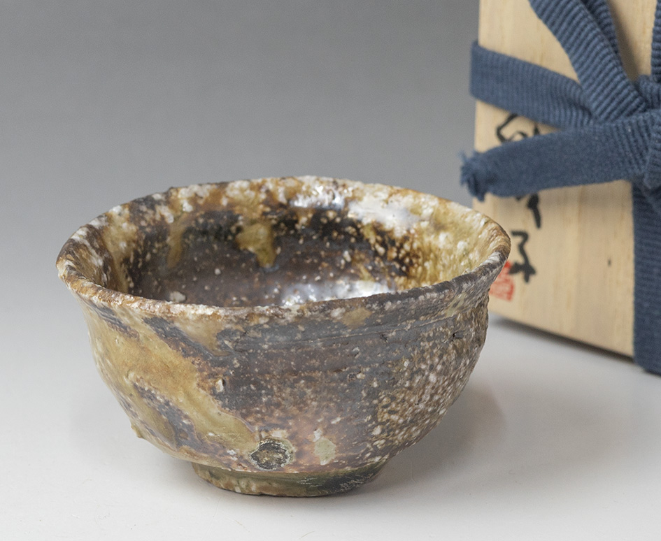 Iga guinomi sake cup #63 by Watanabe Aiko, front view