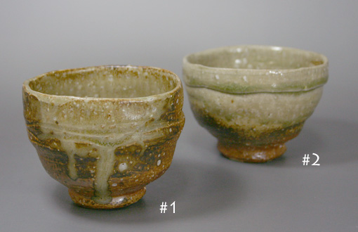 Iga pottery yunomi