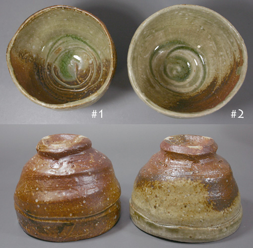 Iga pottery yunomi
