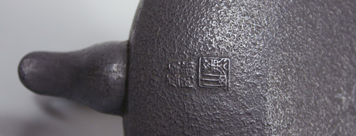 Dragon cast iron tetsubin kettle 