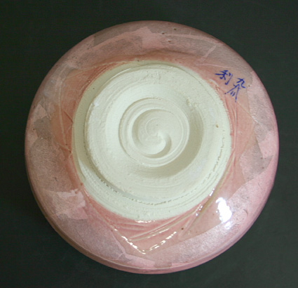 Kutani aka ginsai matcha chawan