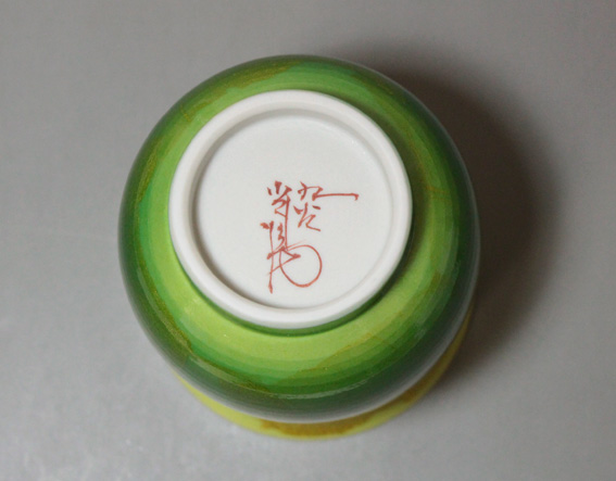 Kutani Kinsai matcha chawan by Yamada Toyoshi