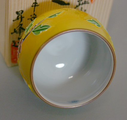 Kyoto ware-Kyoyaki guinomi sake cup from Shouhou kiln