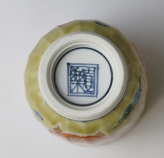 Japanese pottery/Kyoto ware yunomi teacup from Ichiraku kiln