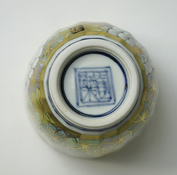 Japanese pottery/Kyoto ware Kyosatsuma (Kyoto/Satsuma) style guinomi