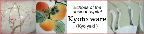 Japanese pottery-Kyoto ware (Kyoyaku, kiyomizuyaki)
