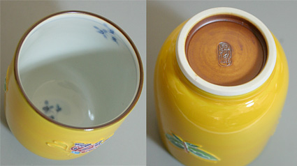 Japanese pottery/Kyoto ware -Butterfly yunomi from Shouhou kiln
