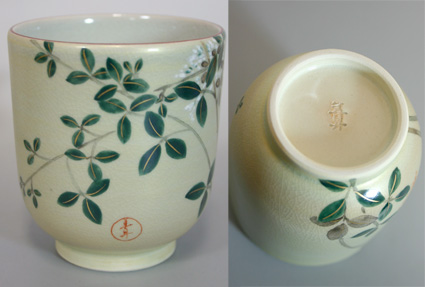 Kyoto ware-Kyoyaki handpainted Sekka Bushclover yunomi teacup