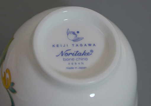 Noritake "Oriental Breeze"Chinese teacup and saucer