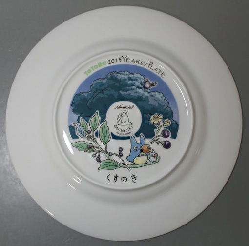 Noritake Totoro giftware 