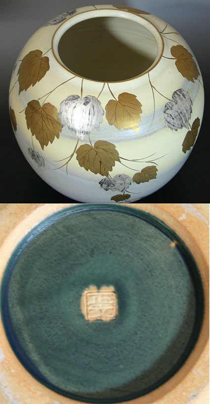 Kyoto/Kiyomizu - Autumn leaves vase