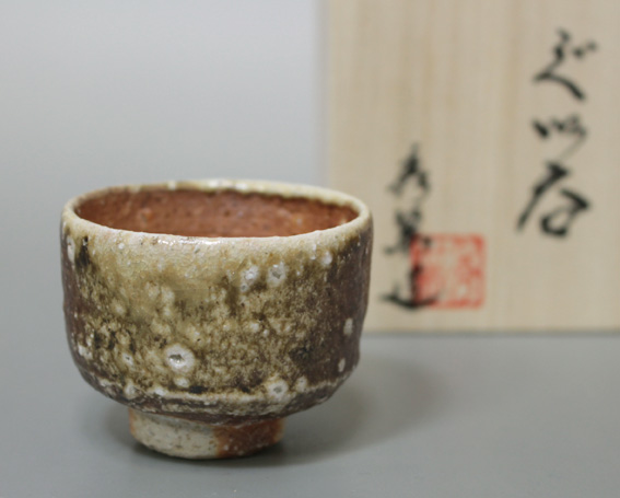 Japanese pottery - Shigaraki guinomi sake cup by Kanzaki Shusaku