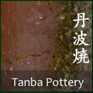 Tanba Tachikui pottery