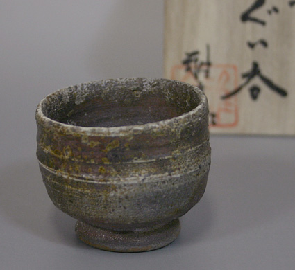 Japanese pottery  - Tanba (Tamba) guinomi sake cup