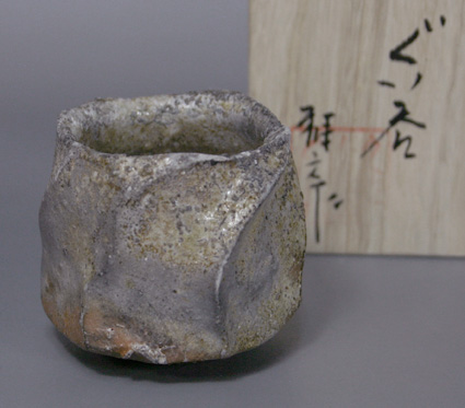 Japanese pottery  - Tanba (Tamba) guinomi sake cup