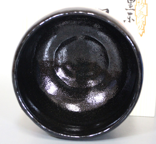 Kuro raku chawan/Kyoto