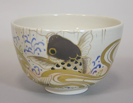 Kyoto Koi carp Matcha bowl