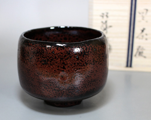 Kuro raku Matcha bowl