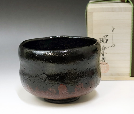 Kuro 300 ml in tonalità naturale Ciotola Matcha originale giapponese Chawan 