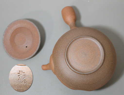 Japanese Tokoname kyusu teapot by Hokujo
