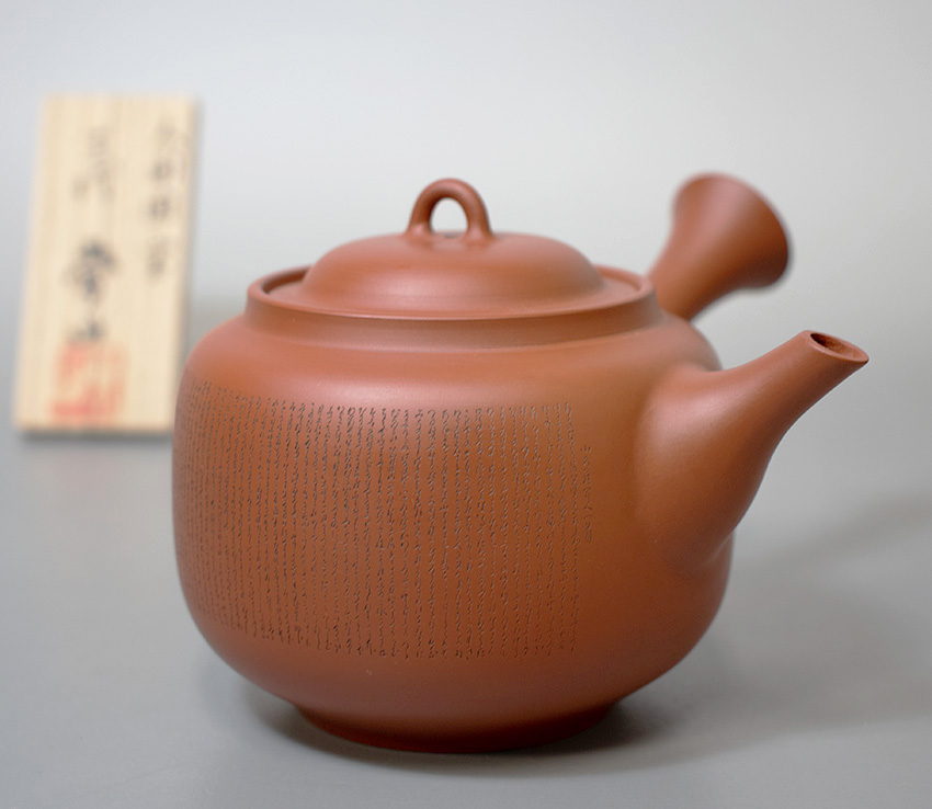 Tokoname shudei teapot by Yamada Jozan III