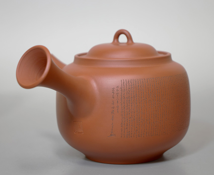 Tokoname shudei teapot by Yamada Jozan III