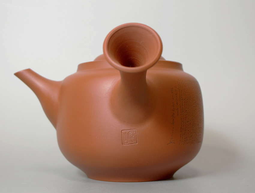 Tokoname shudei teapot by Yamada Jozan III