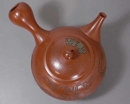 Japanese pottery - Tokoname teapot engraved by Kodo