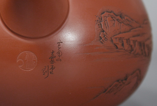 Japanese pottery - Tokoname teapot engraved by Kodo