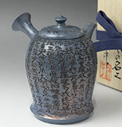 Tokoname Mayake teapot by Konishi Yohei