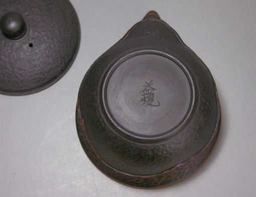 Kokudei cut houhin by Yoshiki