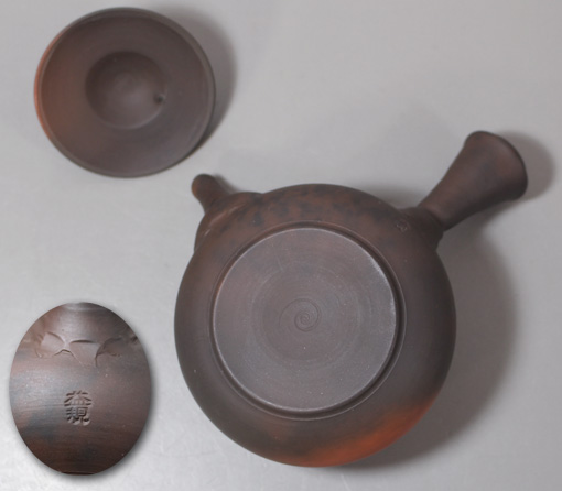 Yohen fukurogata kyusu with hammered finish by Yoshiki